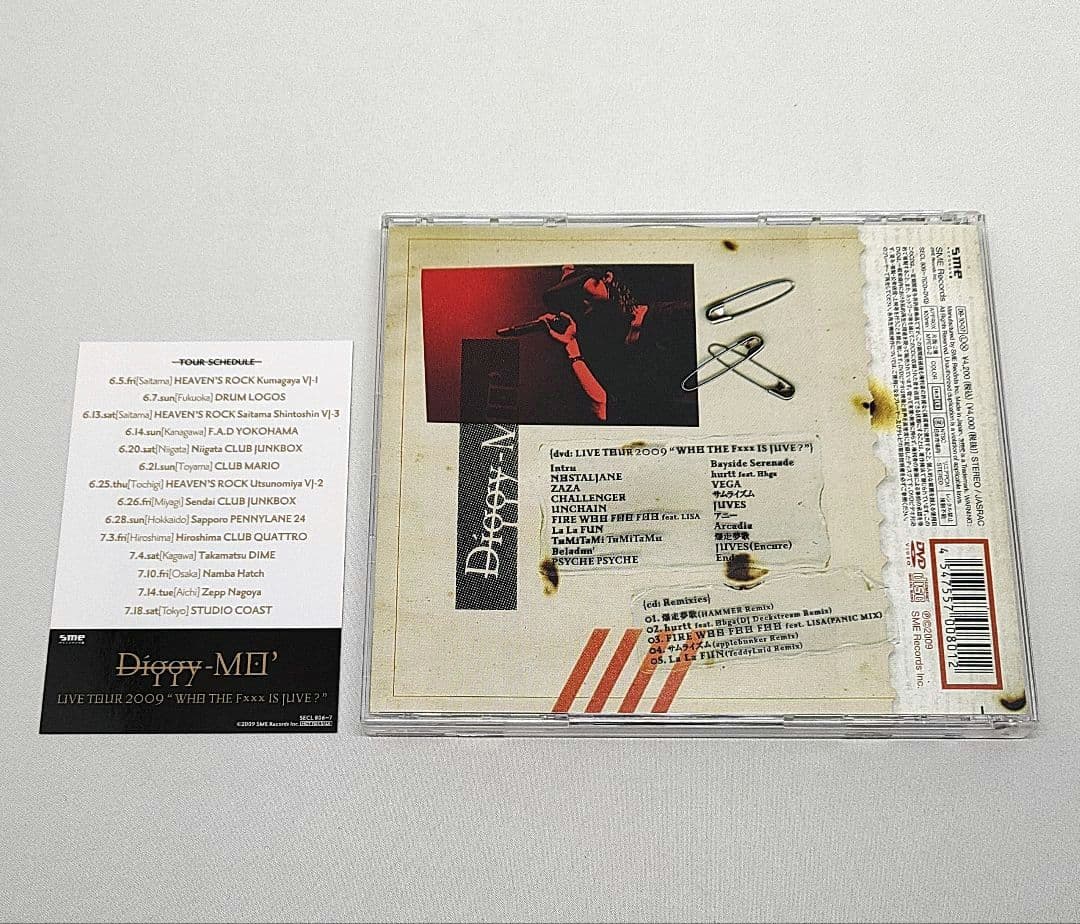 邦楽 Diggy-MO' 2009 CD DVD WHO THE Fxxx IS