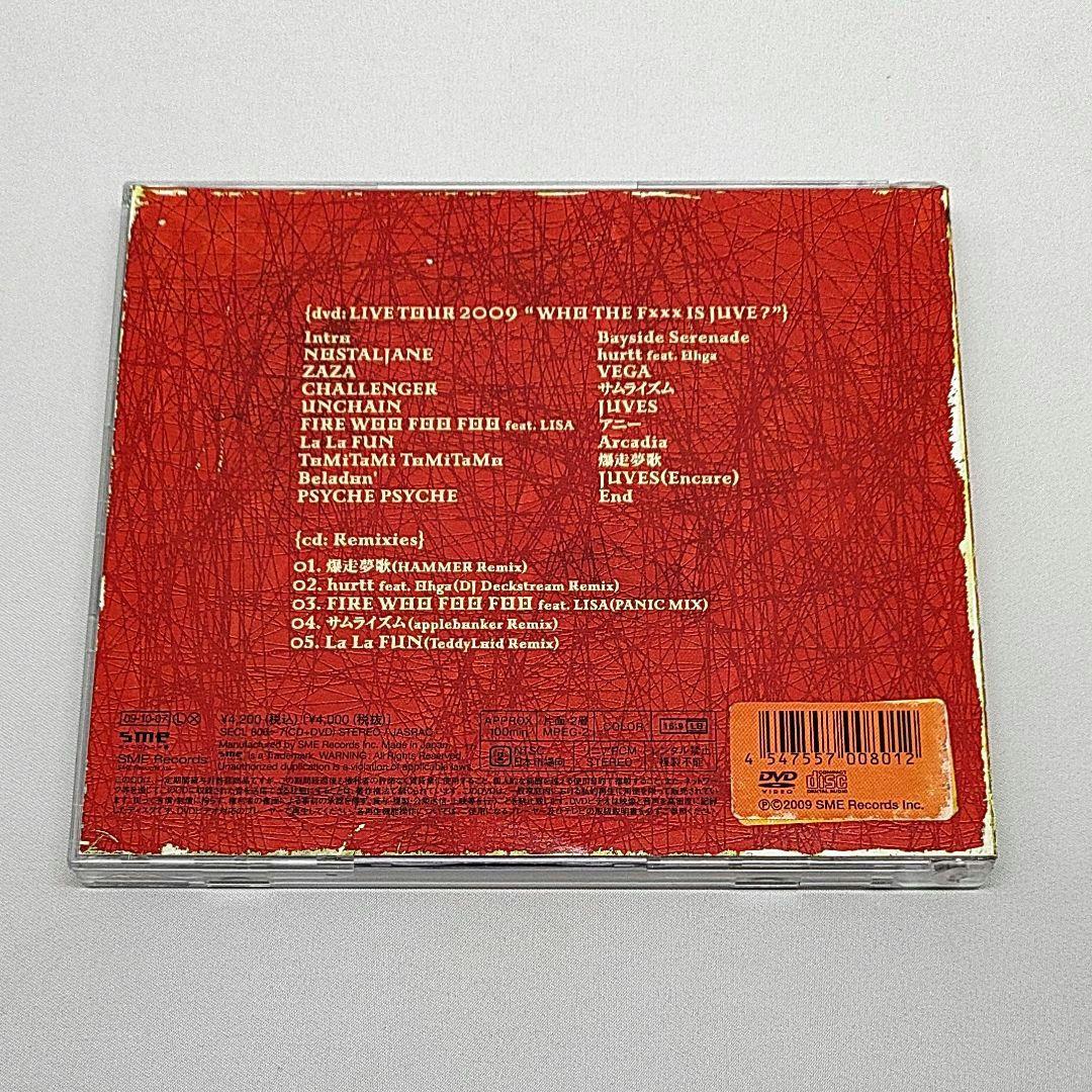 邦楽 Diggy-MO' 2009 CD DVD WHO THE Fxxx IS