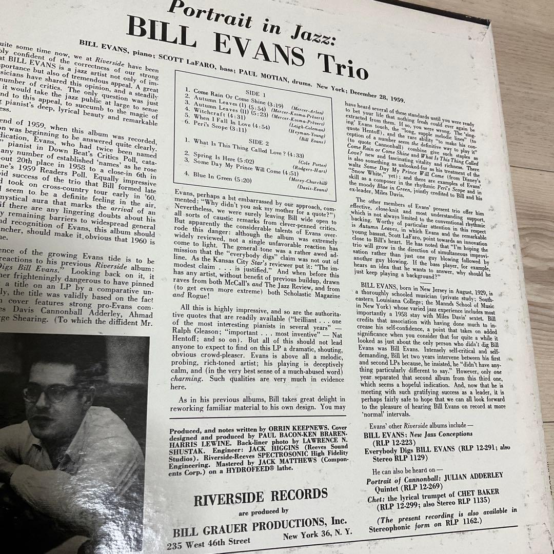 BILL EVANS PORTRAIT IN JAZZ ビルエヴァンス