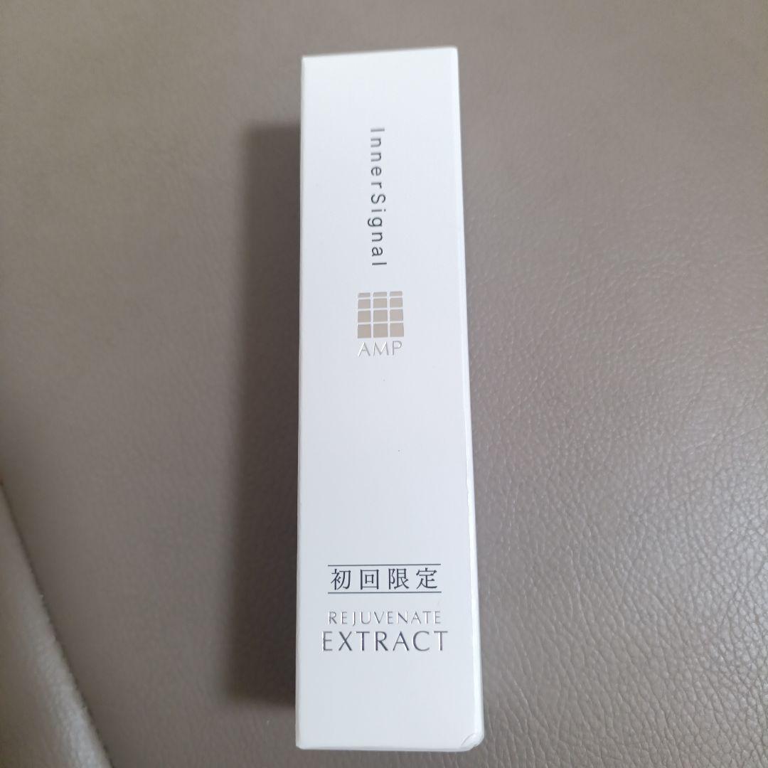 インナーシグナル　リジュブネイトエキス　　30ml