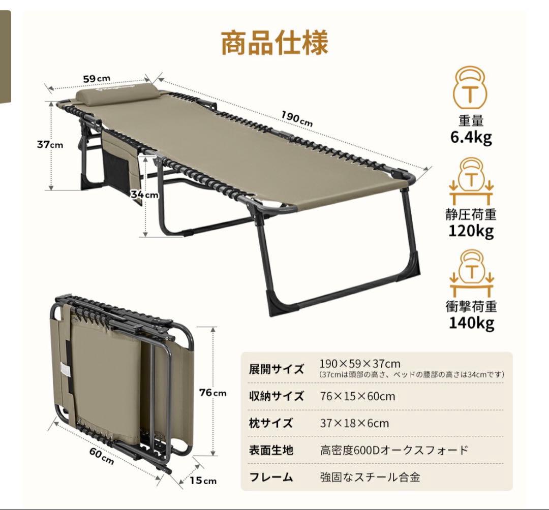 Kingcamp 折りたたみ式ベッド ベージュ 大人用