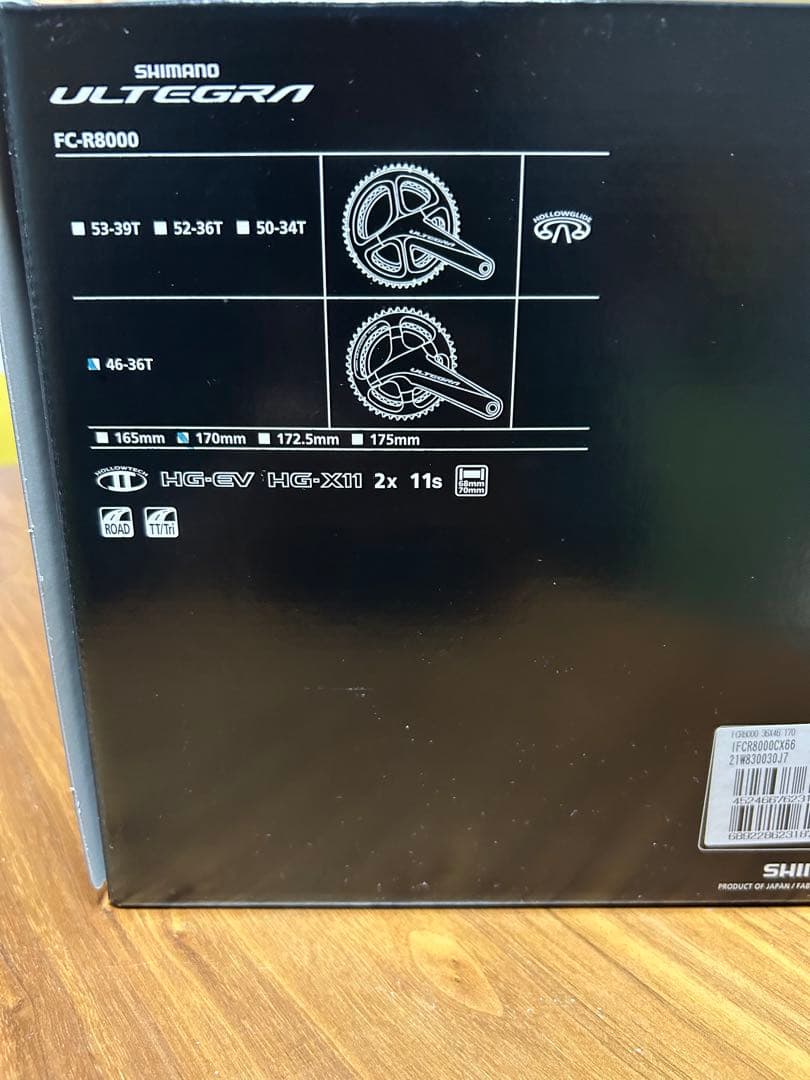 クランクULTEGRA FC-R8000/46-36T/170mm