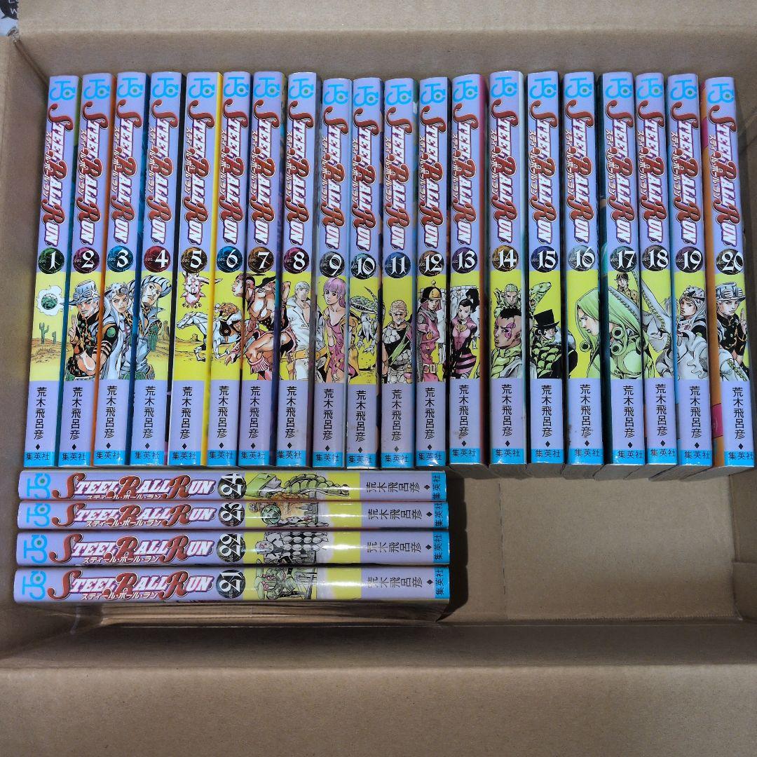 STEEL BALL RUN 全巻セット　荒木飛呂彦　初版発行　ジョジョ　アニメ