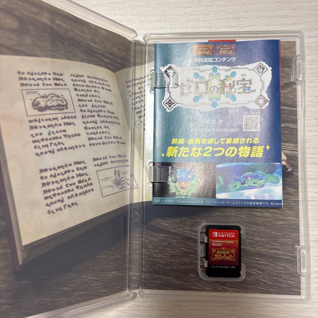 Nintendo Switch ゲームソフト3本セットポケモン　NBA 2k25