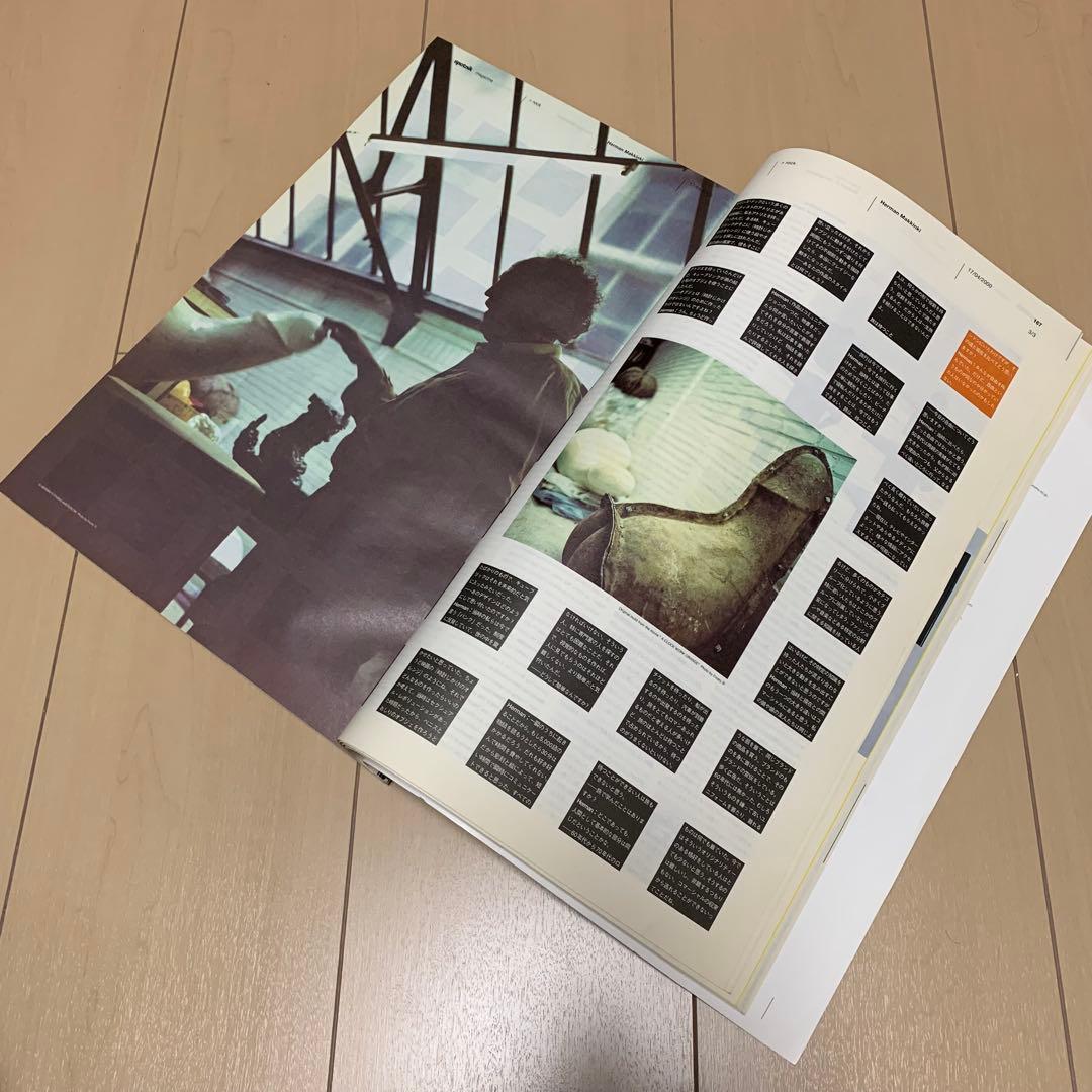 Sputnik Whole life catalogue 野村訓市 絶版本