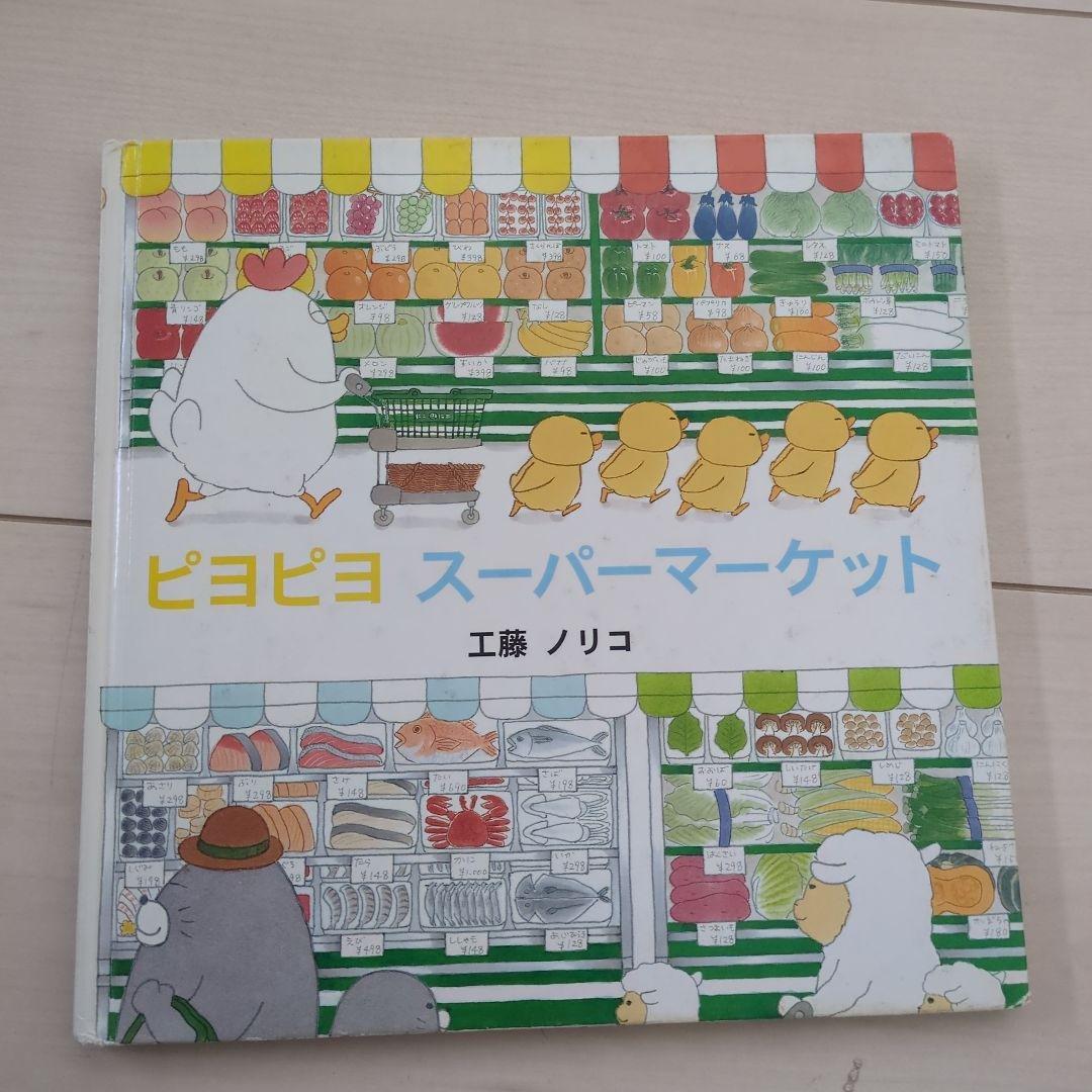 ノラネコぐんだん 絵本セット 8冊+2冊
