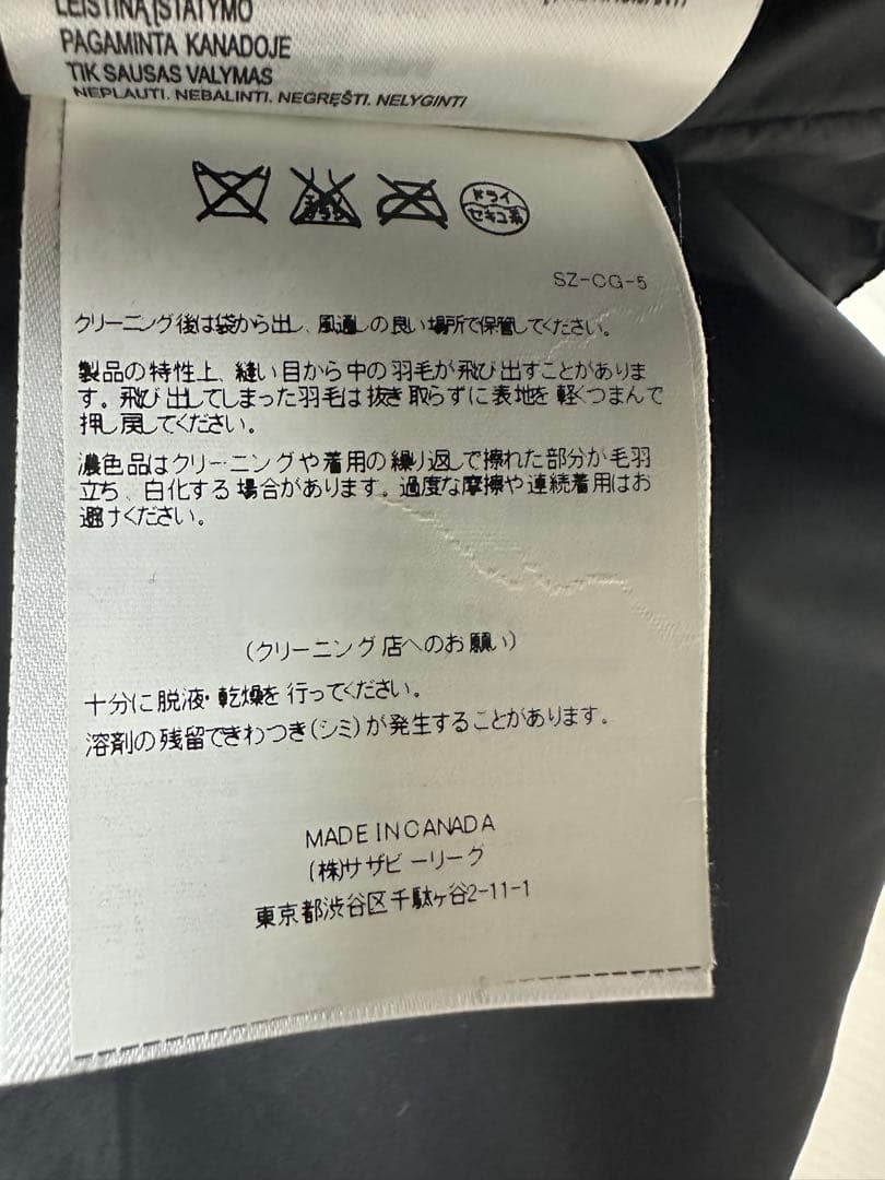 【国内正規品・美品】カナダグース ダウンベストL ブラック