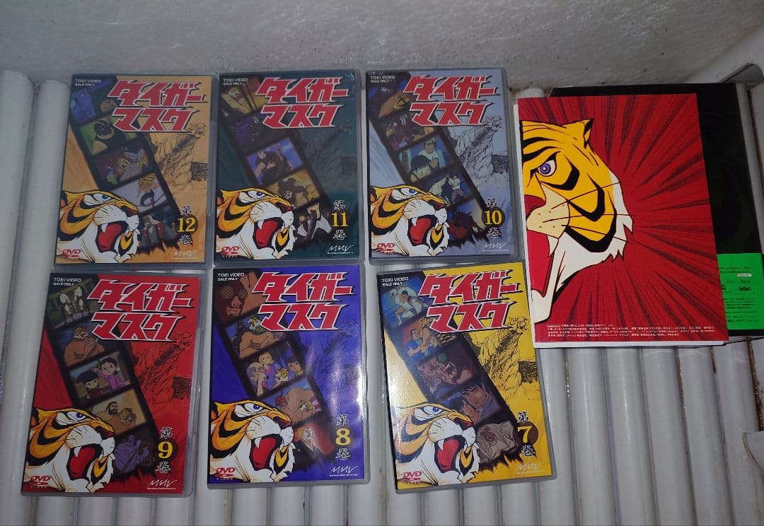 帯付き　タイガーマスクDVDボックス2