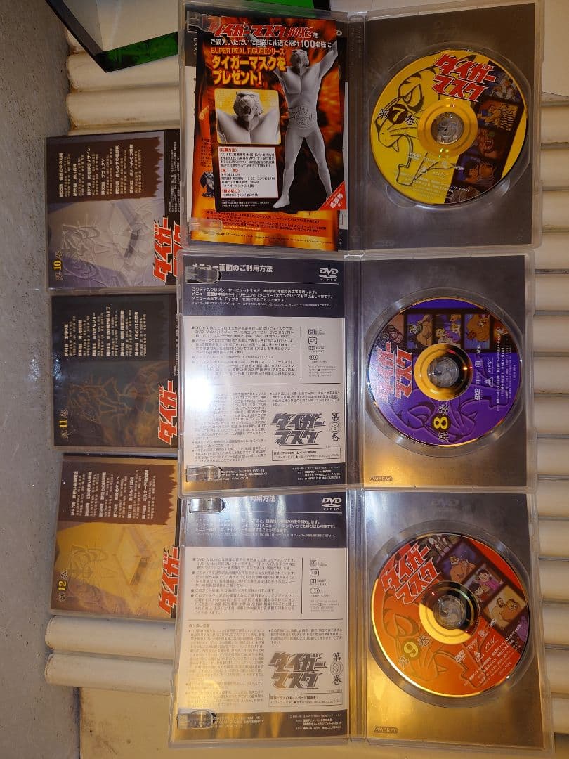 帯付き　タイガーマスクDVDボックス2
