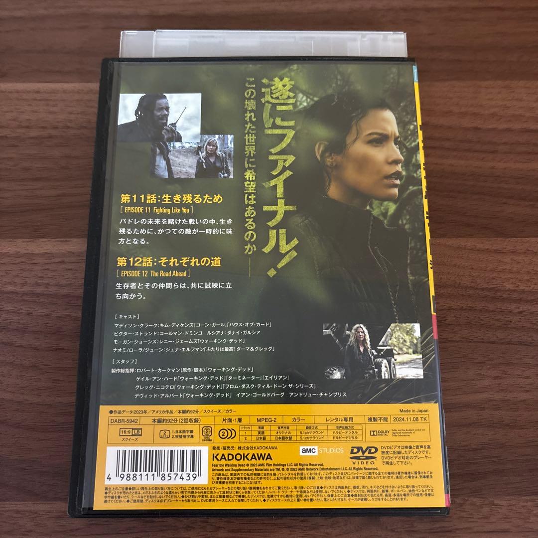 DVD フィアーザウォーキングデッド シーズン8 全6巻