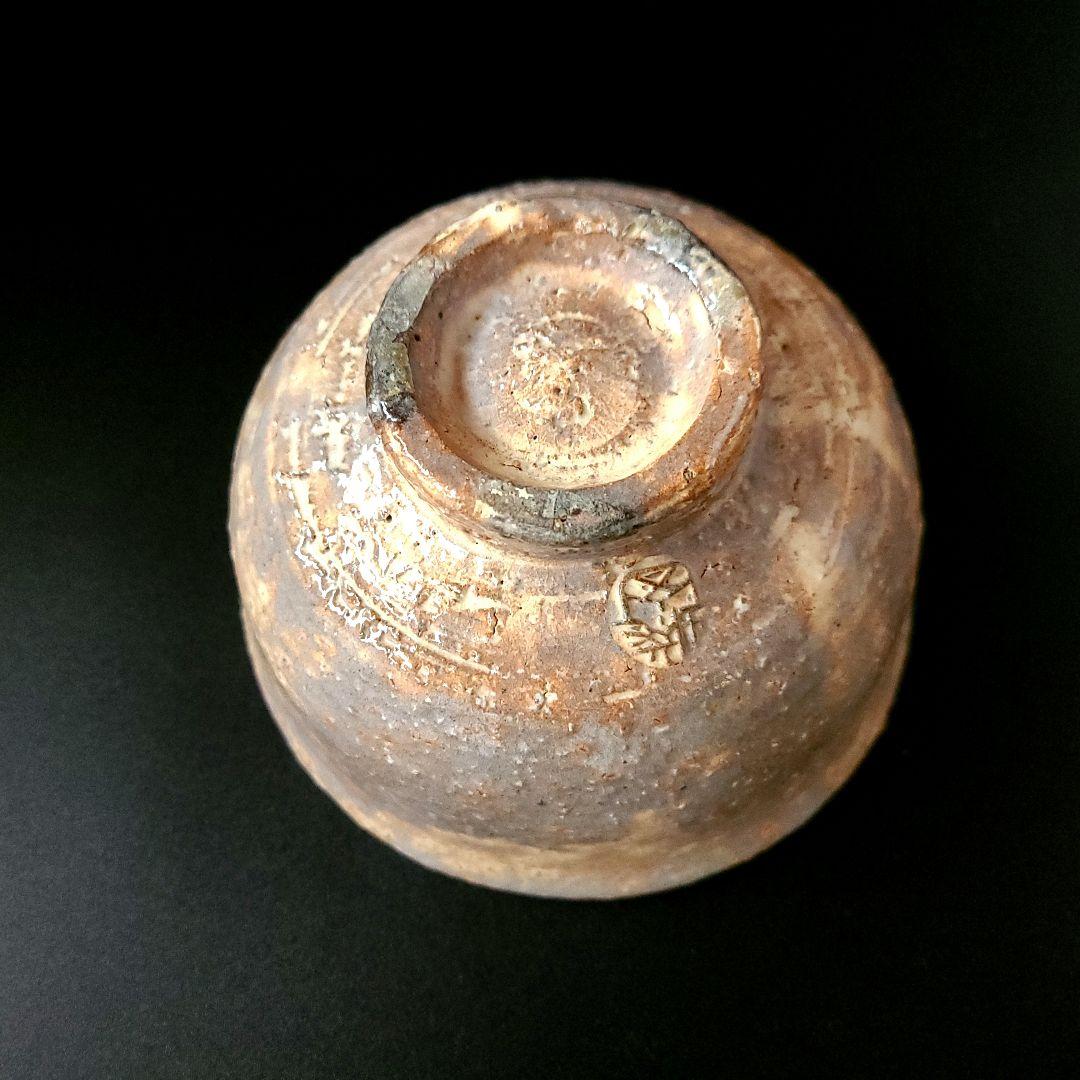 茶道具 萩焼 茶碗 城山窯 松籟庵 金子信彦 共箱 陶芸 濃茶 茶会 稽古