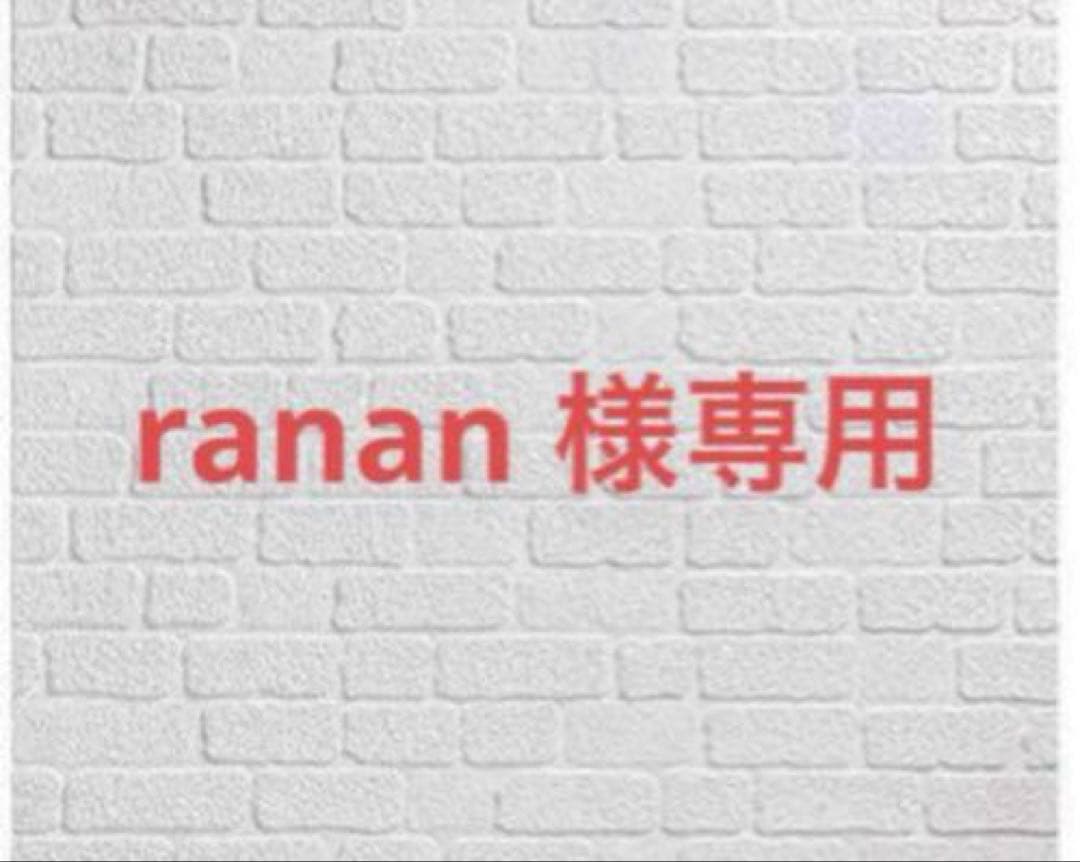 ranan 京都御幸町かりそめ夫婦のお結び屋さん 他