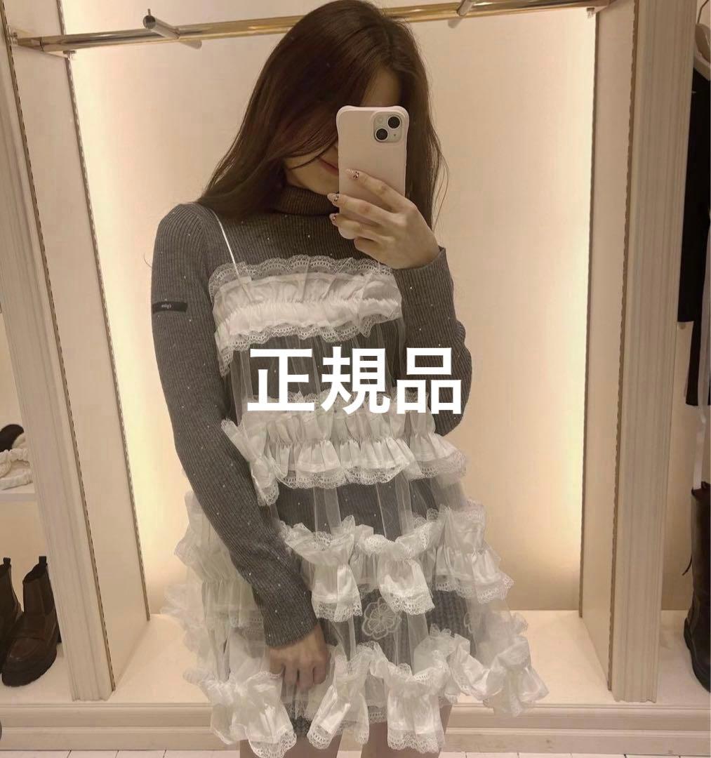 epine lace tulle bustier レース チュール ホワイト