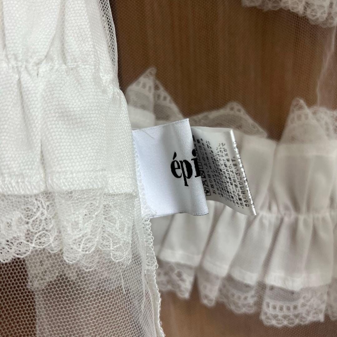 epine lace tulle bustier レース チュール ホワイト