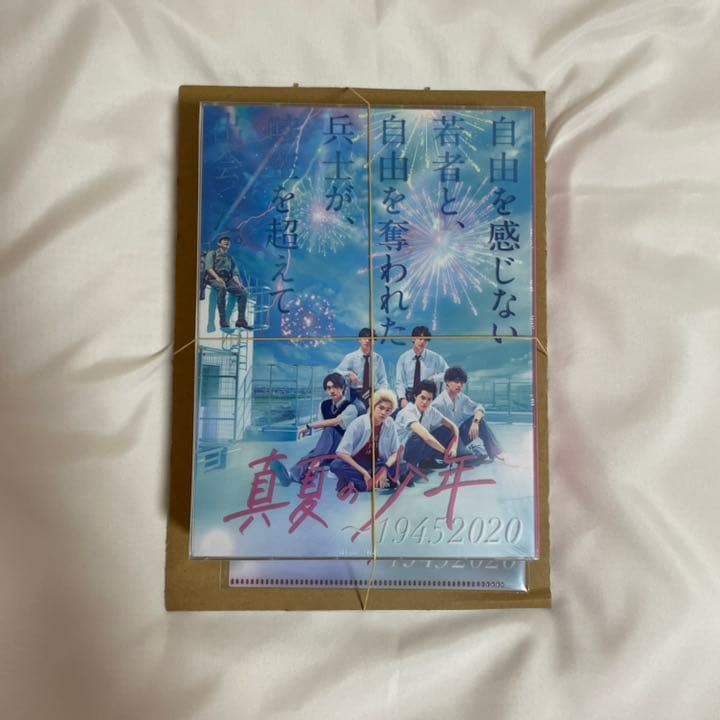 真夏の少年～19452020 DVD-BOX〈5枚組〉
