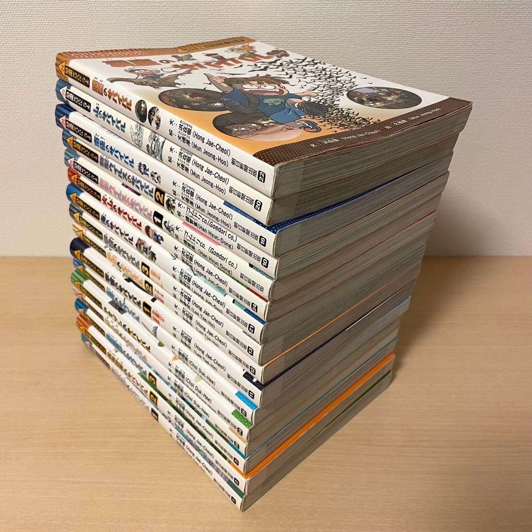 科学漫画 サバイバルシリーズ 16冊セット