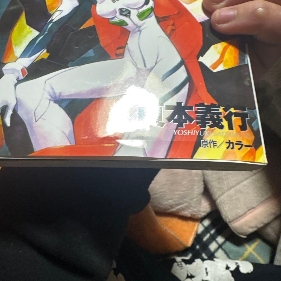 新世紀エヴァンゲリオン エヴァンゲリオンANIMA 全巻セット