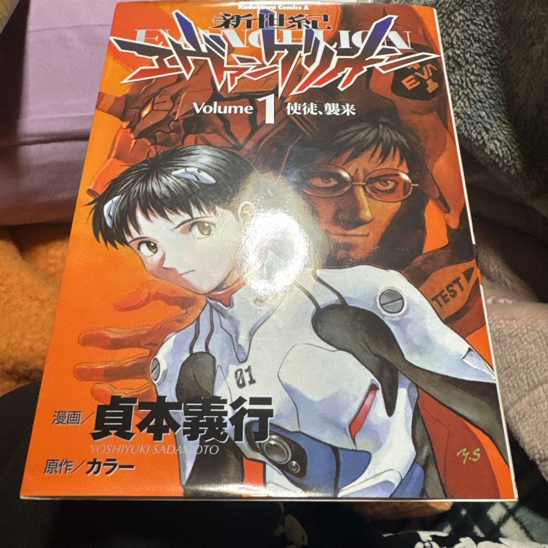 新世紀エヴァンゲリオン エヴァンゲリオンANIMA 全巻セット