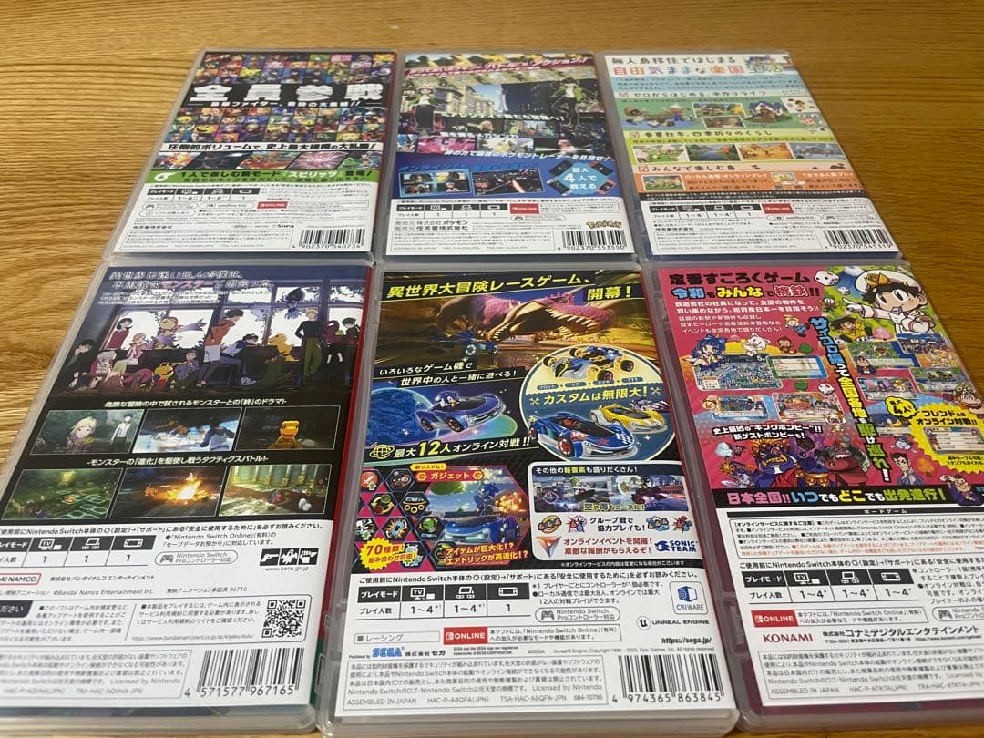U*様 Nintendo Switch ゲームソフト セット