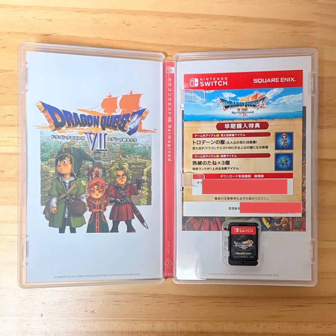 【早期購入特典付】ドラゴンクエストⅦ Reimagined switch版