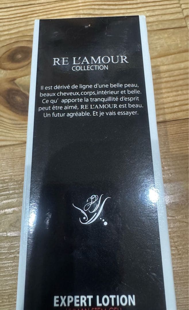 リアムール エキスパートローション150g
