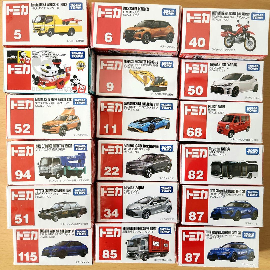 トミカ　まとめ売り　車　バイク　働く車　スポーツカー　ディズニー　トラック　バス
