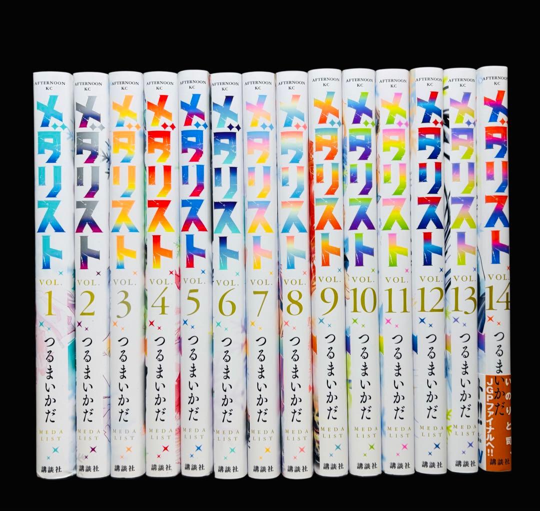 【全巻セット】メダリスト 1〜14巻(既刊)/ つるまいかだ(講談社)