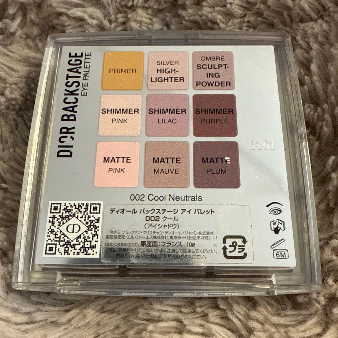 未使用⭐︎DIOR バックステージ　アイパレット　02 クール