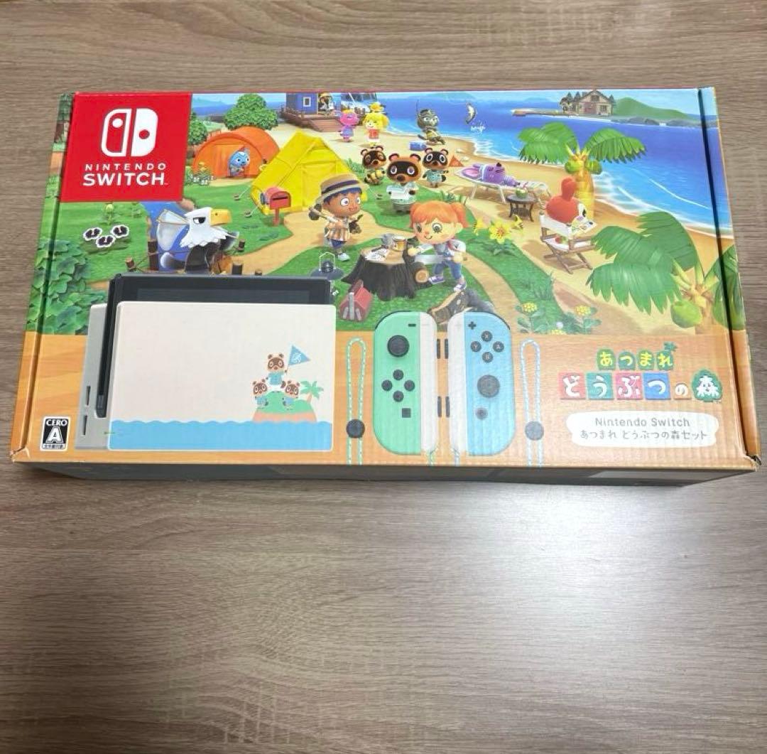 Nintendo Switch どうぶつの森セット