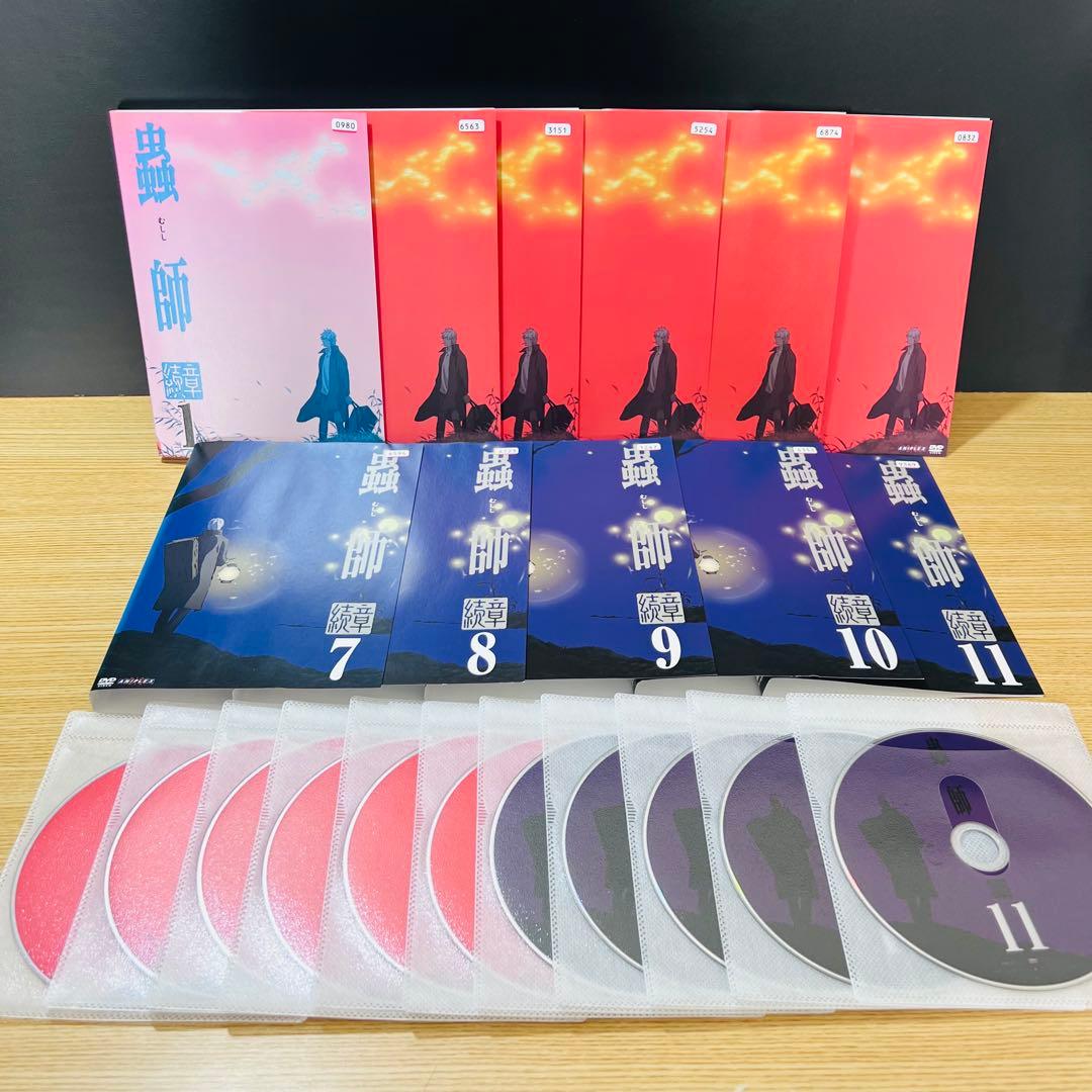 蟲師 全9巻＋蟲師 続章 全11巻 合計20巻セット アニメDVD レンタル落ち