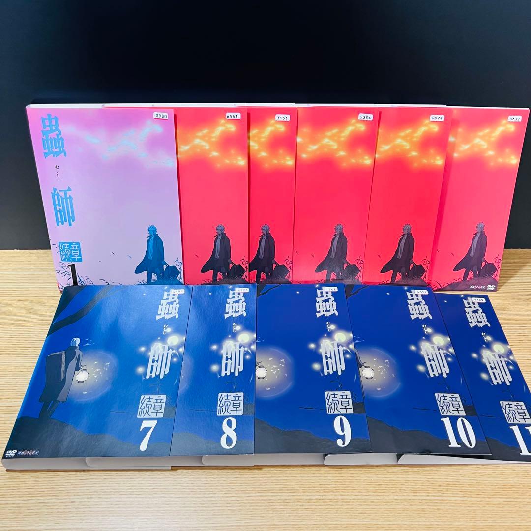 蟲師 全9巻＋蟲師 続章 全11巻 合計20巻セット アニメDVD レンタル落ち