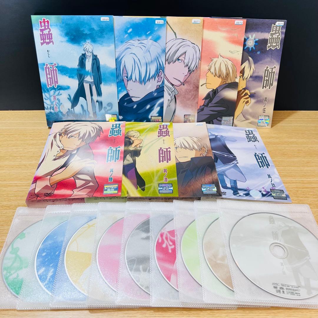 蟲師 全9巻＋蟲師 続章 全11巻 合計20巻セット アニメDVD レンタル落ち