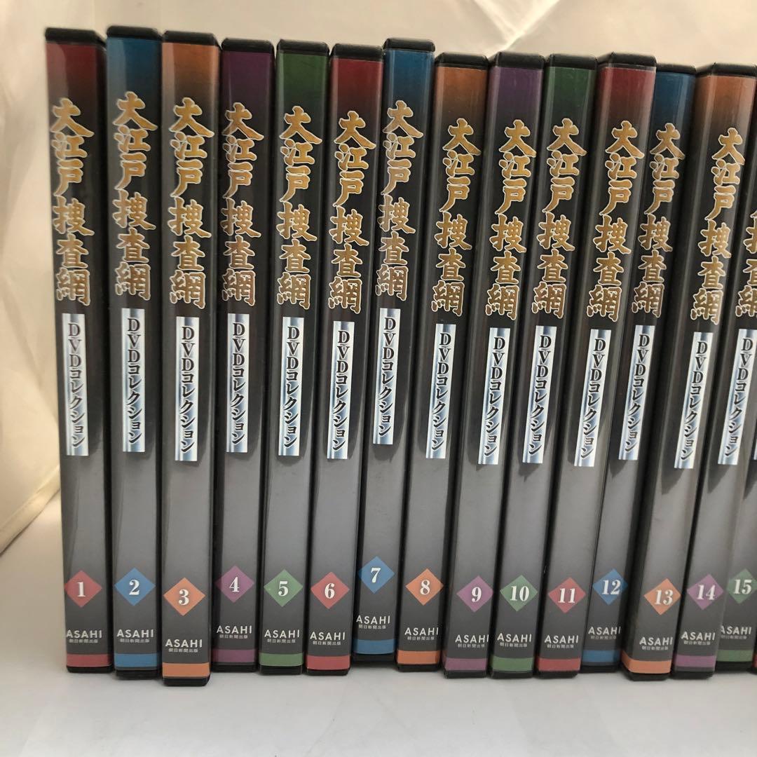 大江戸捜査網 DVDコレクション 全21巻セット 朝日新聞社