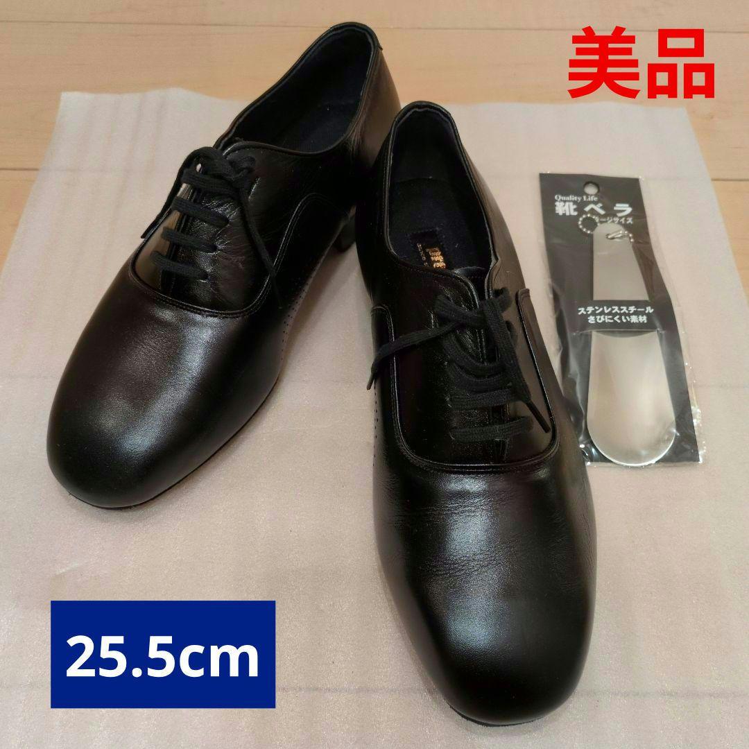 メンズ社交ダンスシューズ　25.5cm pretty