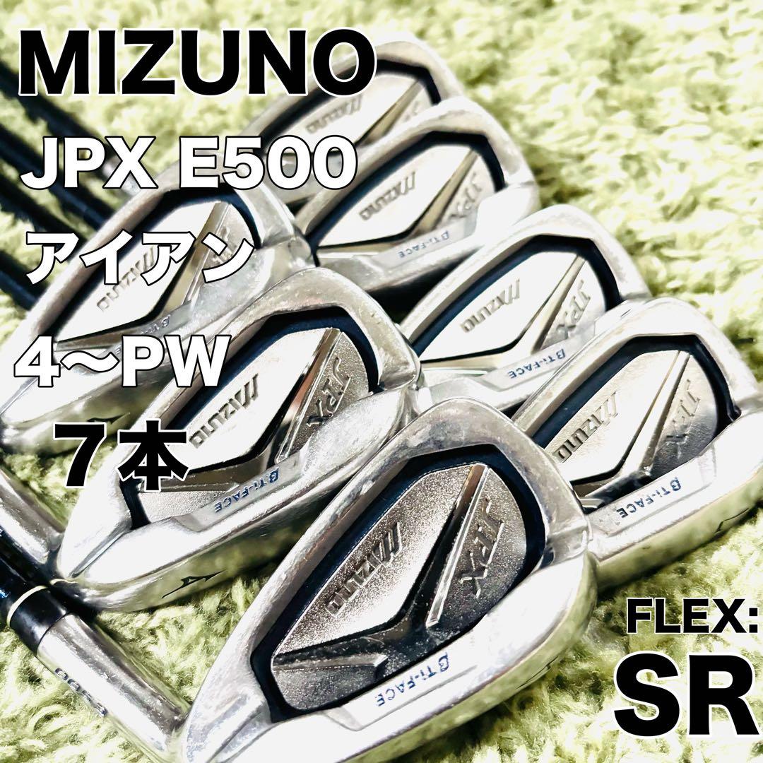 ★名器 優しいアイアン★ミズノ Mizuno JPX E500 β ７本 SR