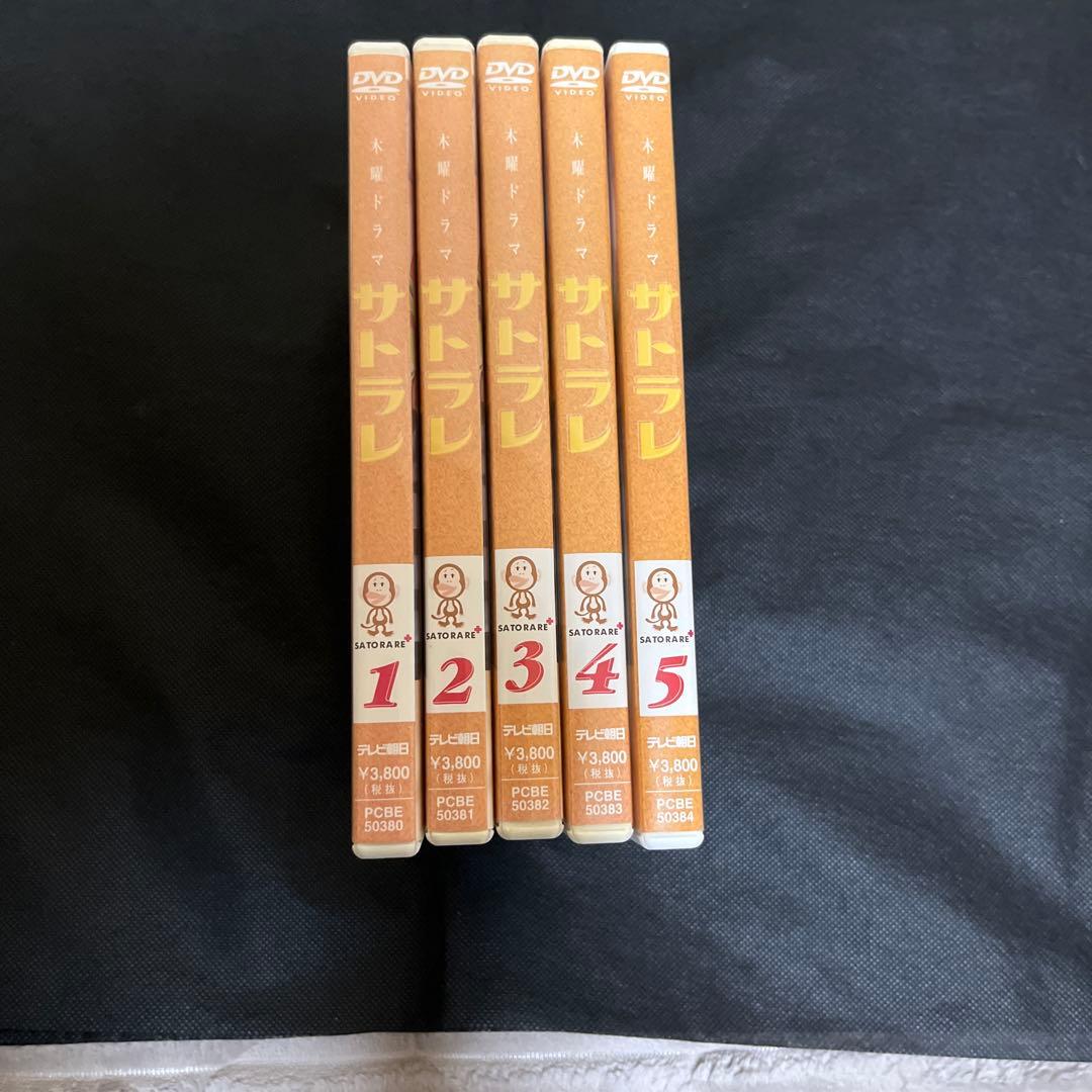サトラレ DVD 1-5巻全巻セット