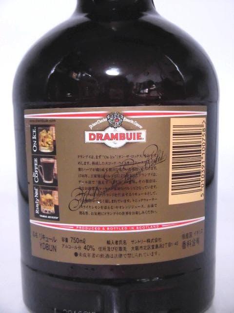 【L2】ドランブイ 00年代 旧ボトル 正規品 750ml
