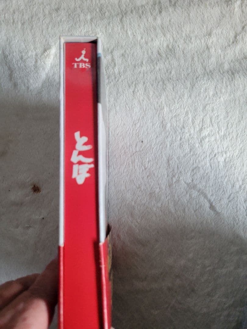 とんぼ DVD-BOX〈4枚組〉
