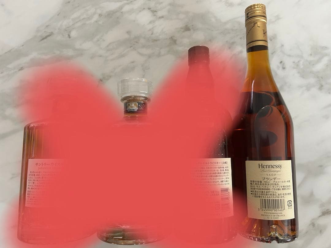 【未開栓】ヘネシー VSOP 700ml ブランデー Hennessy