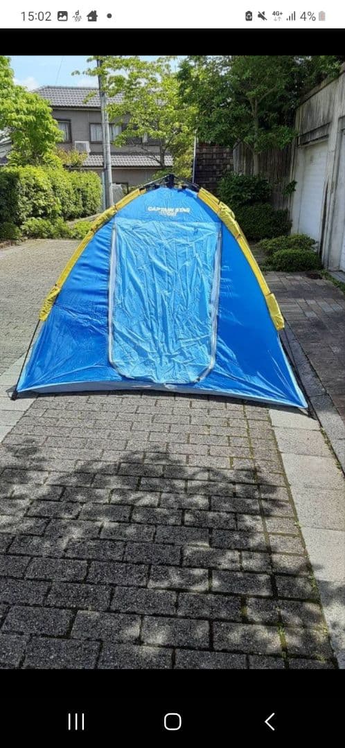 新品★CAPTAIN STAG QUICK SET SUN SHELTER