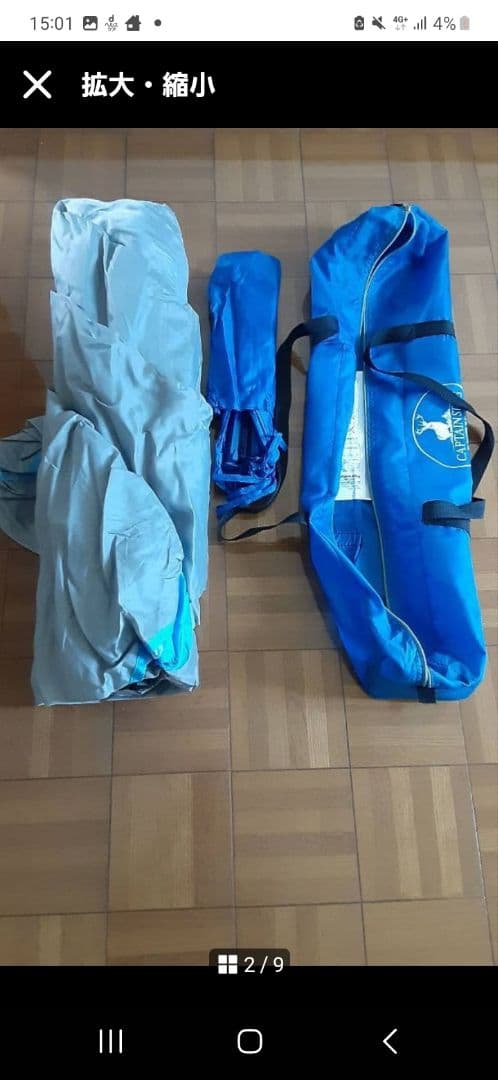 新品★CAPTAIN STAG QUICK SET SUN SHELTER