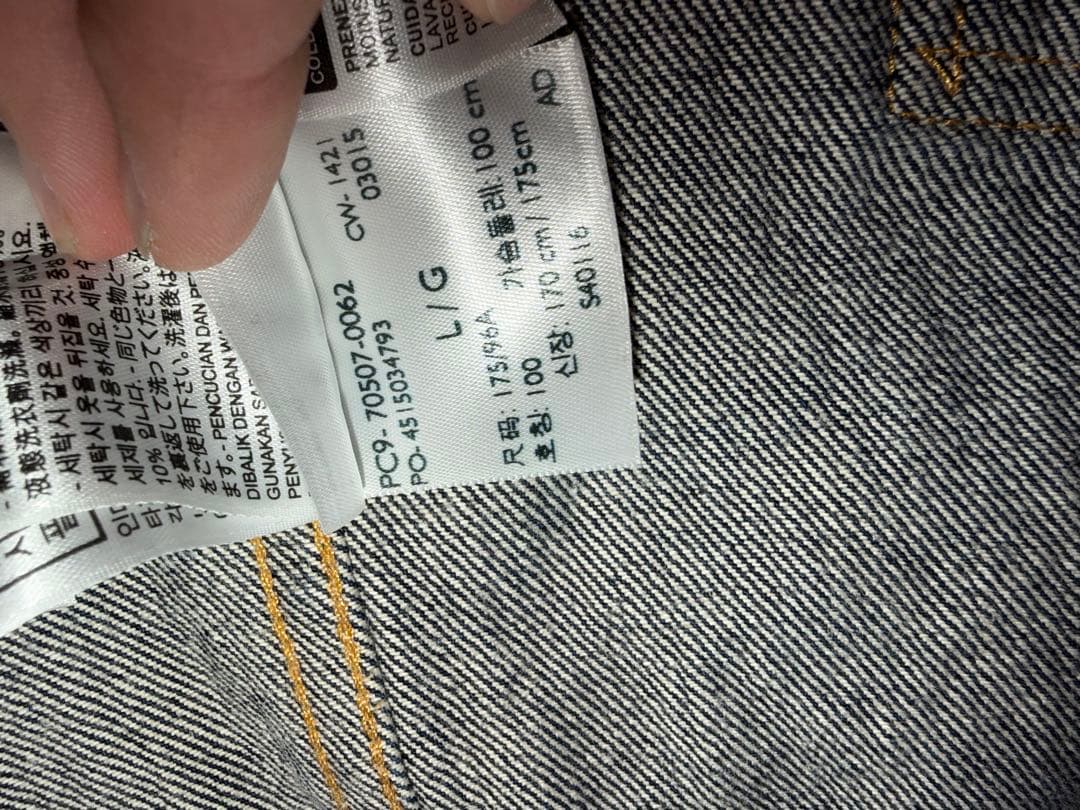 グ*フ様 LEVI’S 復刻 507XX デニムジャケット size42