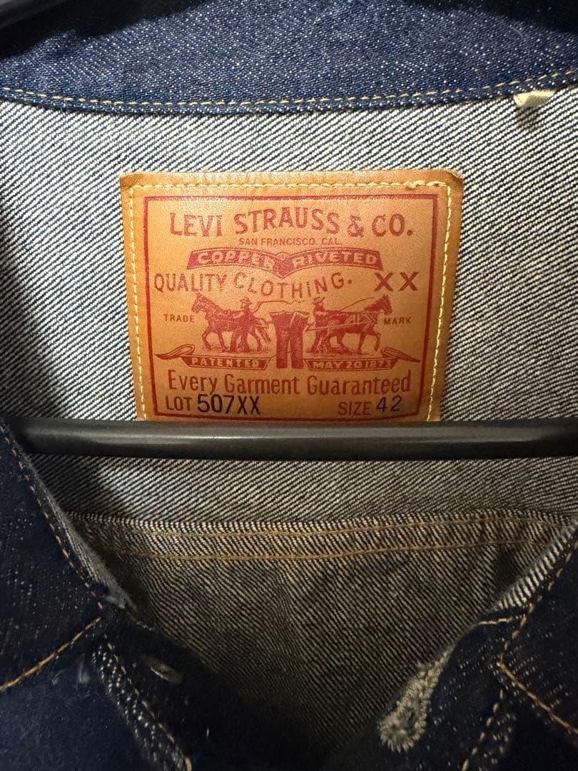 グ*フ様 LEVI’S 復刻 507XX デニムジャケット size42