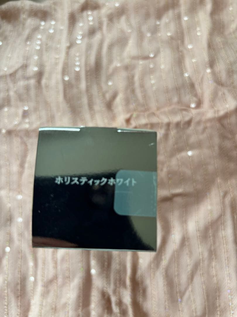 資生堂ベネフィーク　ホリスティックホワイト　新品