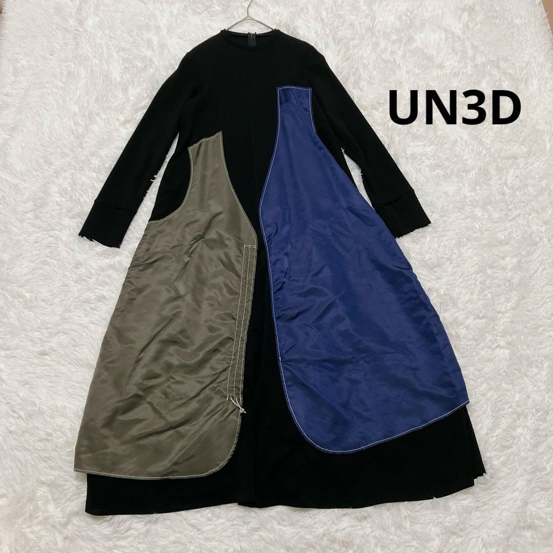 美品 アンスリード UN3D パーツドッキングカットワンピース　36 ロング