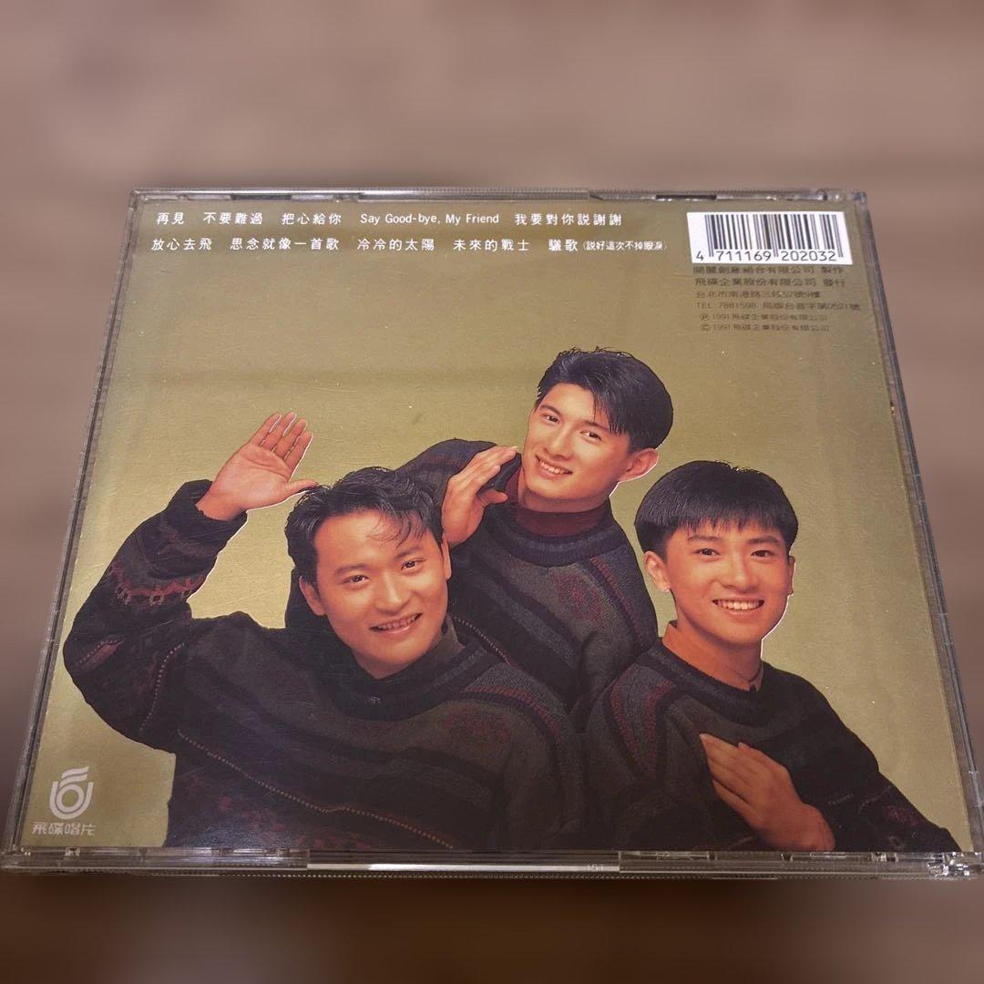 小虎隊　CD アジアボックス