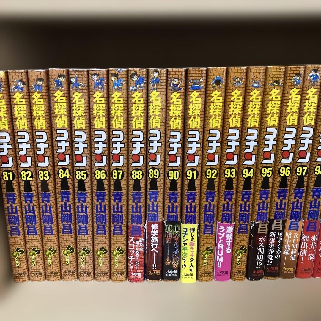良品多数❗️送料無料❗️名探偵コナン全巻1～107巻 青山剛昌