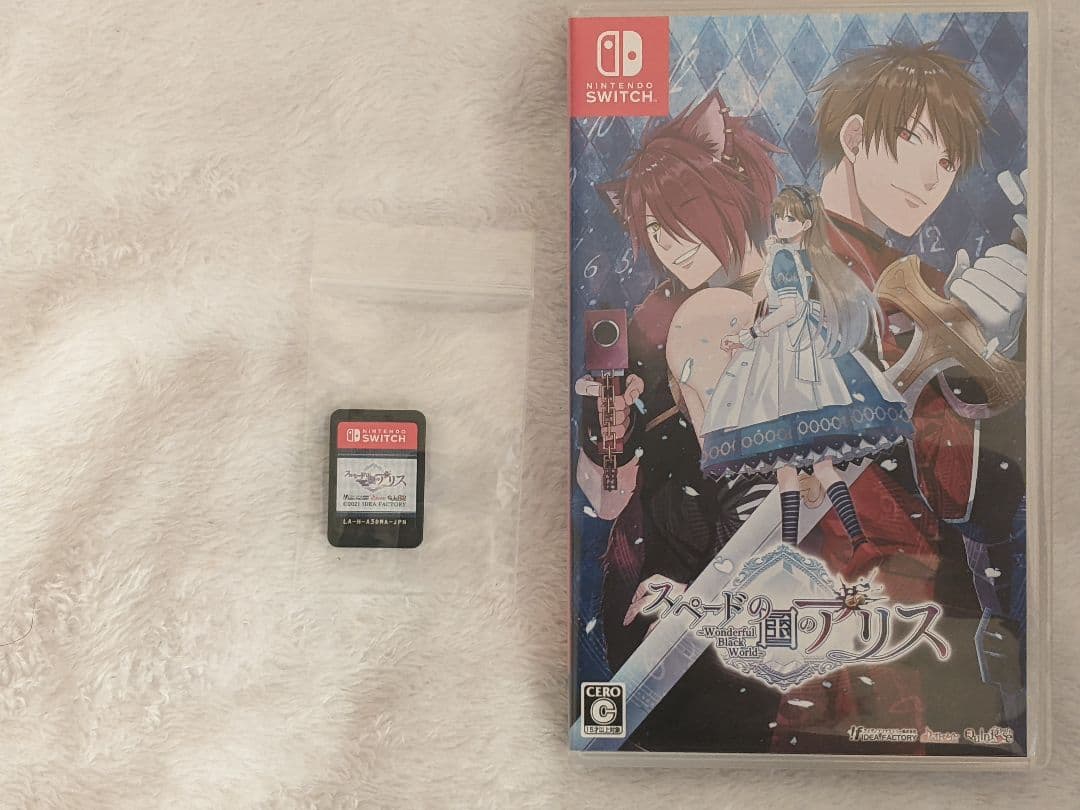 スペードの国のアリス 2本セット 乙女ゲーム