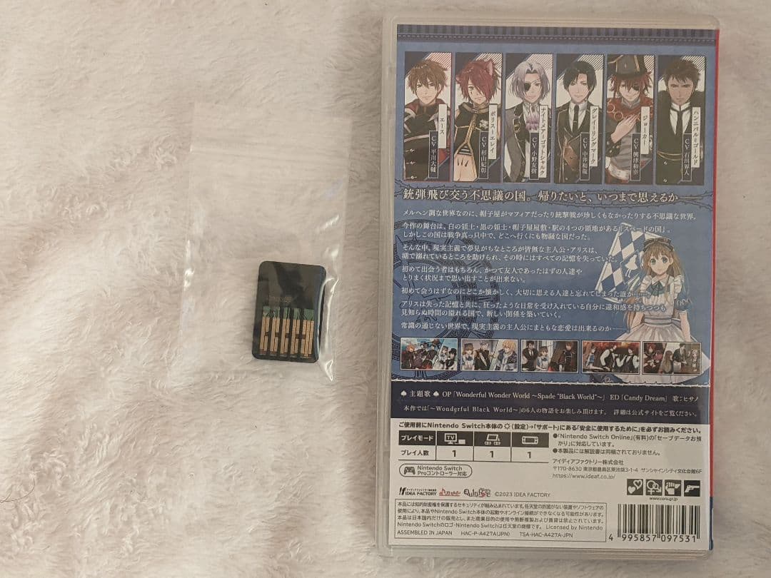 スペードの国のアリス 2本セット 乙女ゲーム
