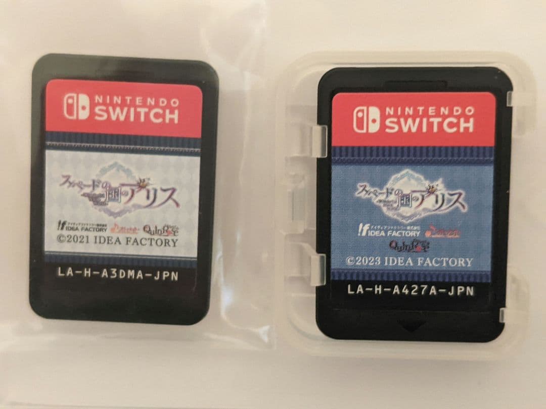 スペードの国のアリス 2本セット 乙女ゲーム